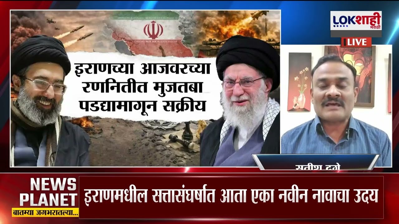 News Planet With Vishal Patil। युद्ध लांबलं तर भारताच्या अर्थव्यवस्थेवर विपरीत परिणाम होईल: सतीश ढगे