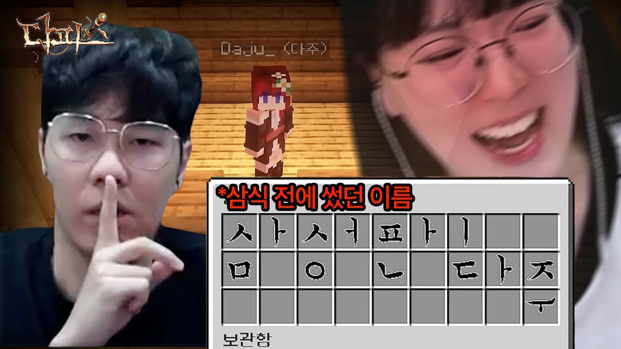 다피스2 하이라이트 모음집