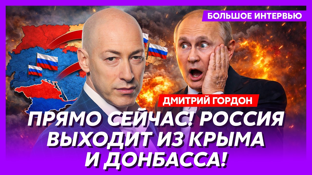 Гордон. США ударили по Китаю! Началось! Российские элиты кончают Путина! Россия на коленях!