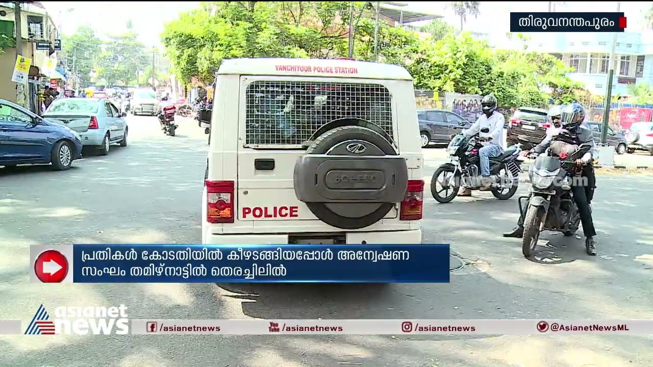 പ്രതികളുടെ മുൻകൂർജാമ്യാപേക്ഷ കോടതി തള്ളിയത് അറിഞ്ഞില്ല! പാറ്റൂർ ഗുണ്ടാ ആക്രണക്കേസിൽ പാളിച്ച