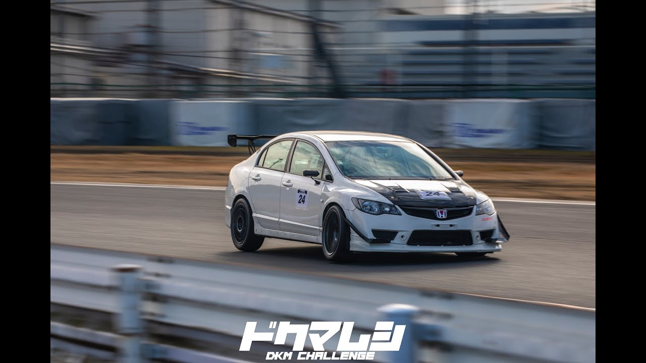 ドクマムシ走行会　TC2000　FD2シビック　59秒831
