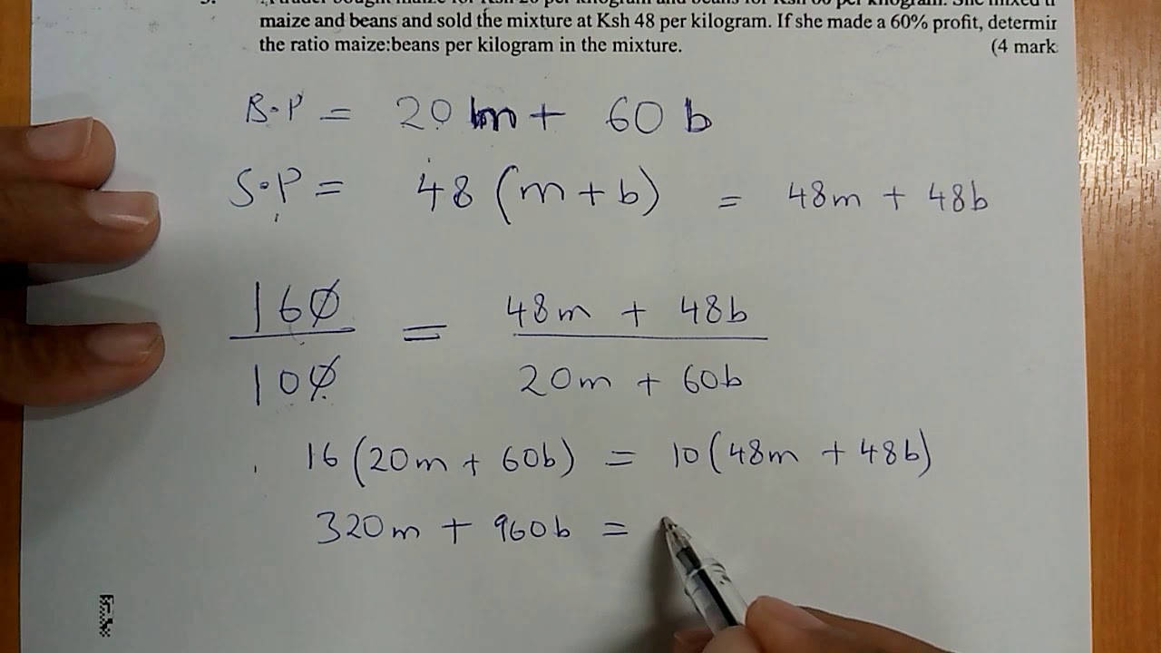 KCSE 2017 MATHEMATICS - MIXTURES AND COMPOUND PROPORTIONS