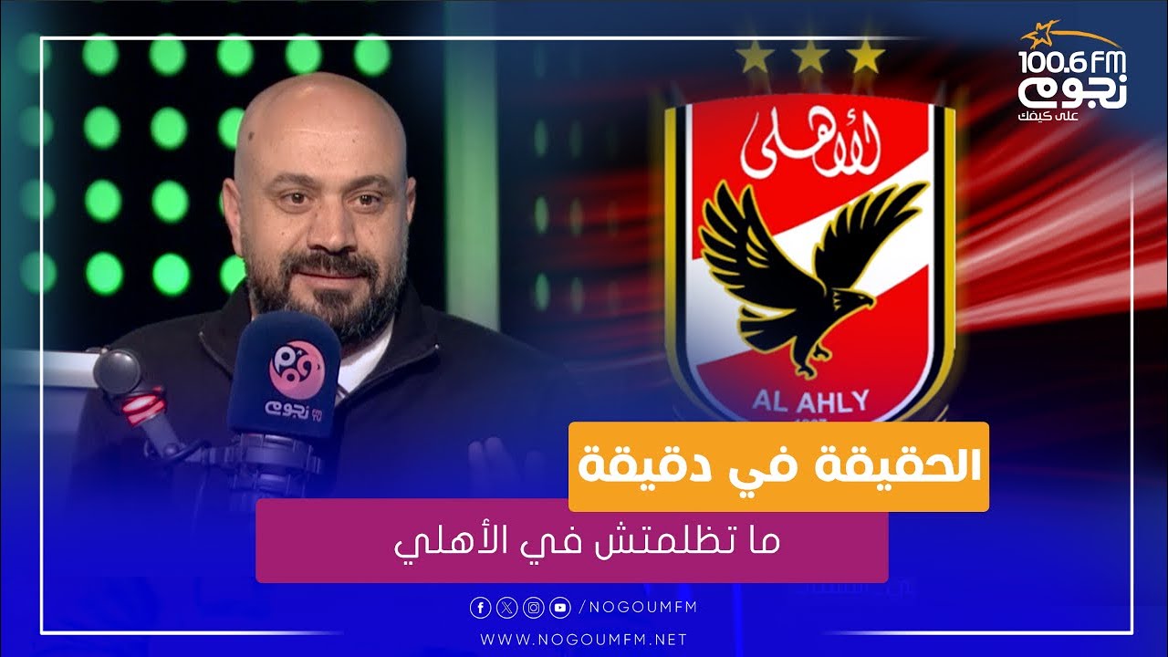 رضا شحاتة: ما تظلمتش في الأهلي.. واتخانقت مع جوزية وحسام البدري وشوقي غريب.. والزمالك فاوضني مرتين