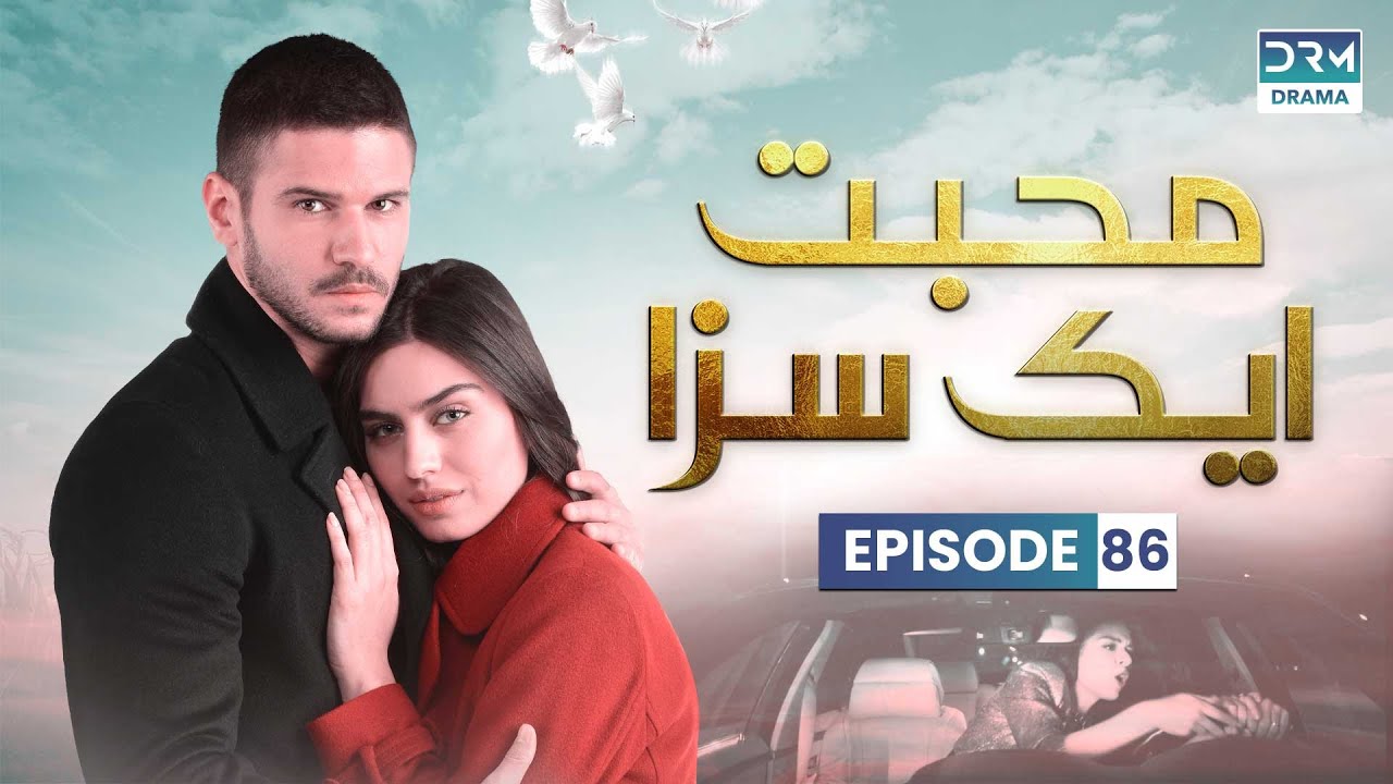 Turkish Drama in Urdu | Never Let Go - Episode 86 | Mohabbat Ek Saza | UA1O