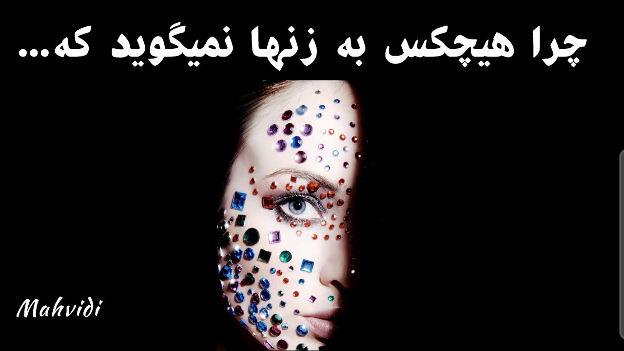 اعتمادبه نفس وبدن|جراحی زیبایی زنان|کمالگرایی درزنان|فشاراجتماعی برزنان|مبارزه بااستانداردهای زیبایی