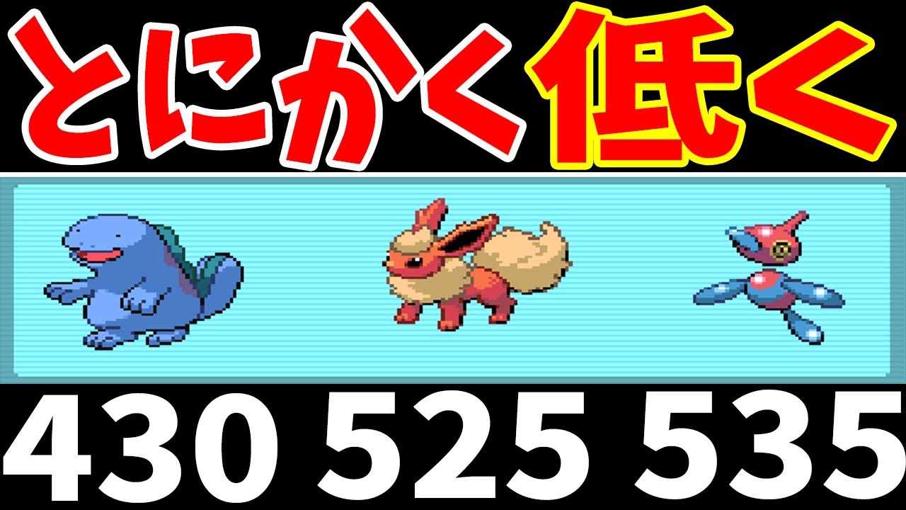 どんどん低種族値に交換するバトルファクトリー【ゆっくり実況】【ポケモンPt】