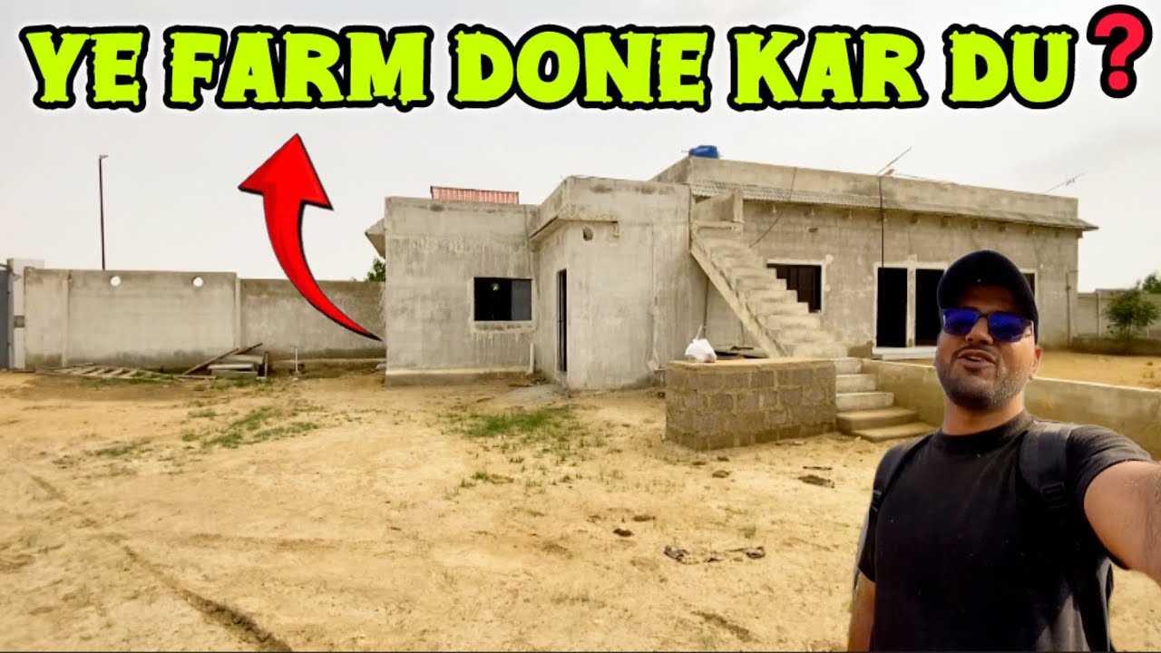 YE FARM PASAND AGAYA MUJHAY 🙏 | APKO KESA LAGA❓🤔 DUSRA GHAR