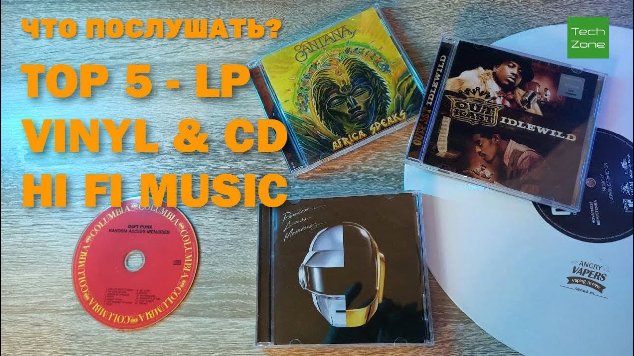 Что Послушать на Hi Fi ? Топ 5 Альбомов на Vinyl & CD vol 2