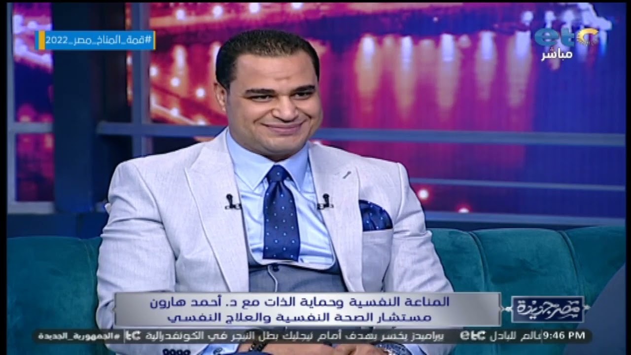 د. أحمد هارون يوضح مفهوم الشخصية النرجسية والسايكوباتية.. ويوضح: أيهما أخطر على المجتمع المحيط