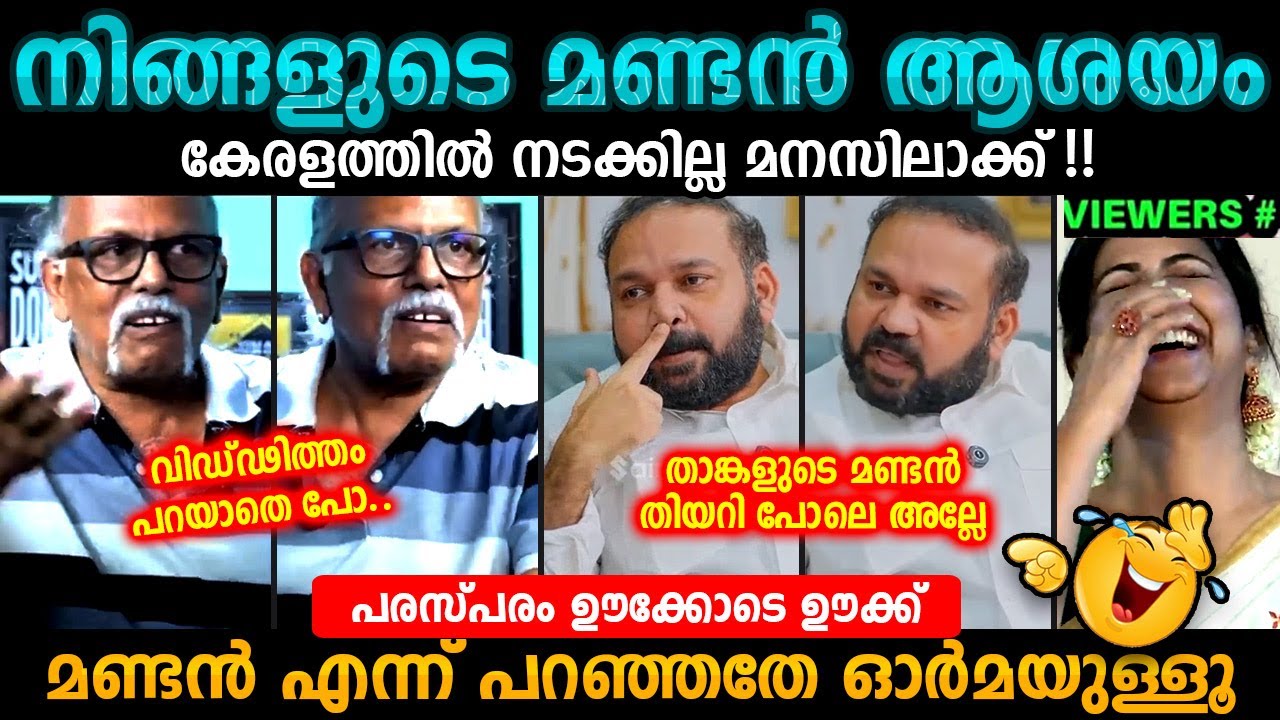 Maithreyan santhosh george kulangara latest interview troll video / Troll Malayalam | Bee Troll