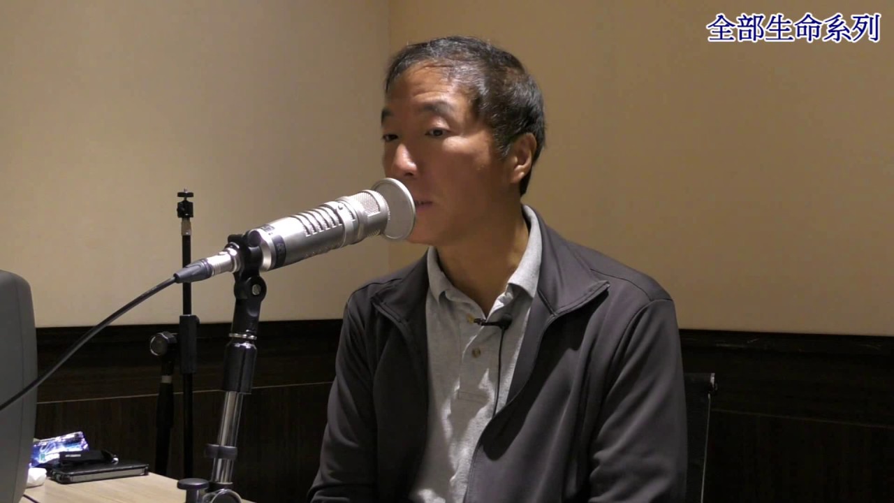 楊定一：我是誰：意識科學最佳的心理療癒