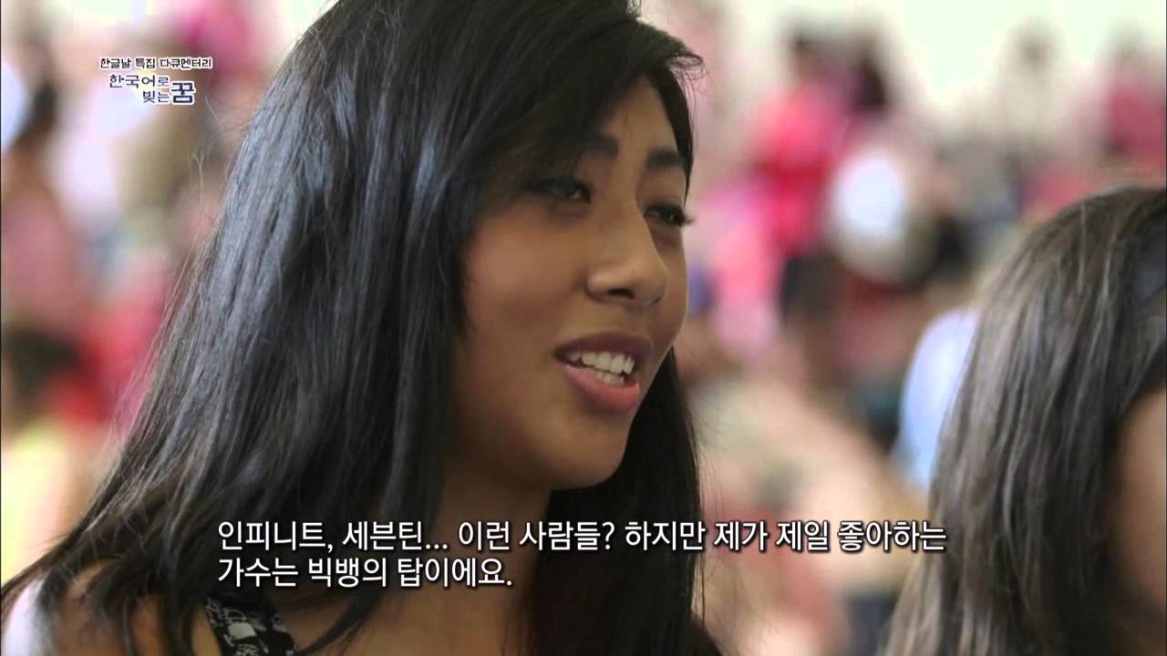 한국어로빚는꿈