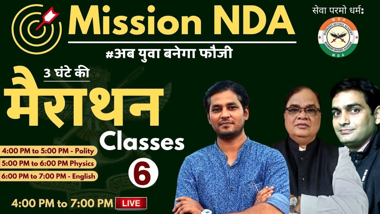 MISSION NDA II MARATHON CLASS II WDA BEST NDA ACADEMY IN INDIA