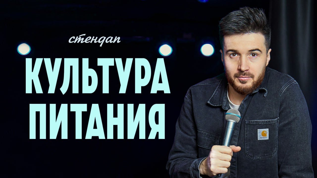 Тимур Джанкёзов - 