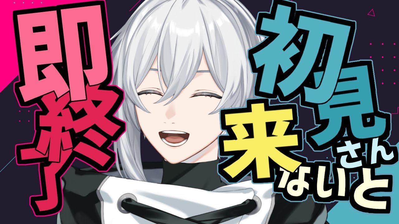 【初見さんHELP 】　終わるかどうかはみんな次第  #雑談 【 まひろ vtuber  】#shorts #縦型配信