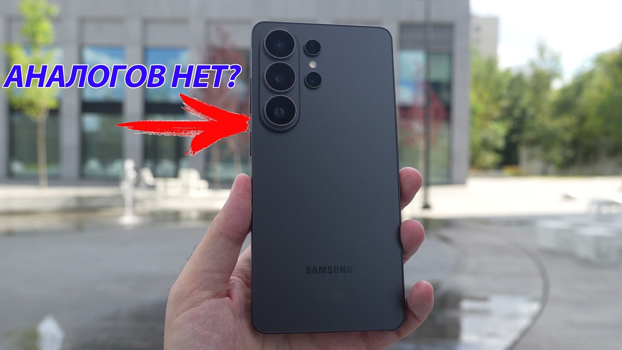 Samsung Galaxy S26 Ultra | Is This the Most Hated Flagship of 2026?