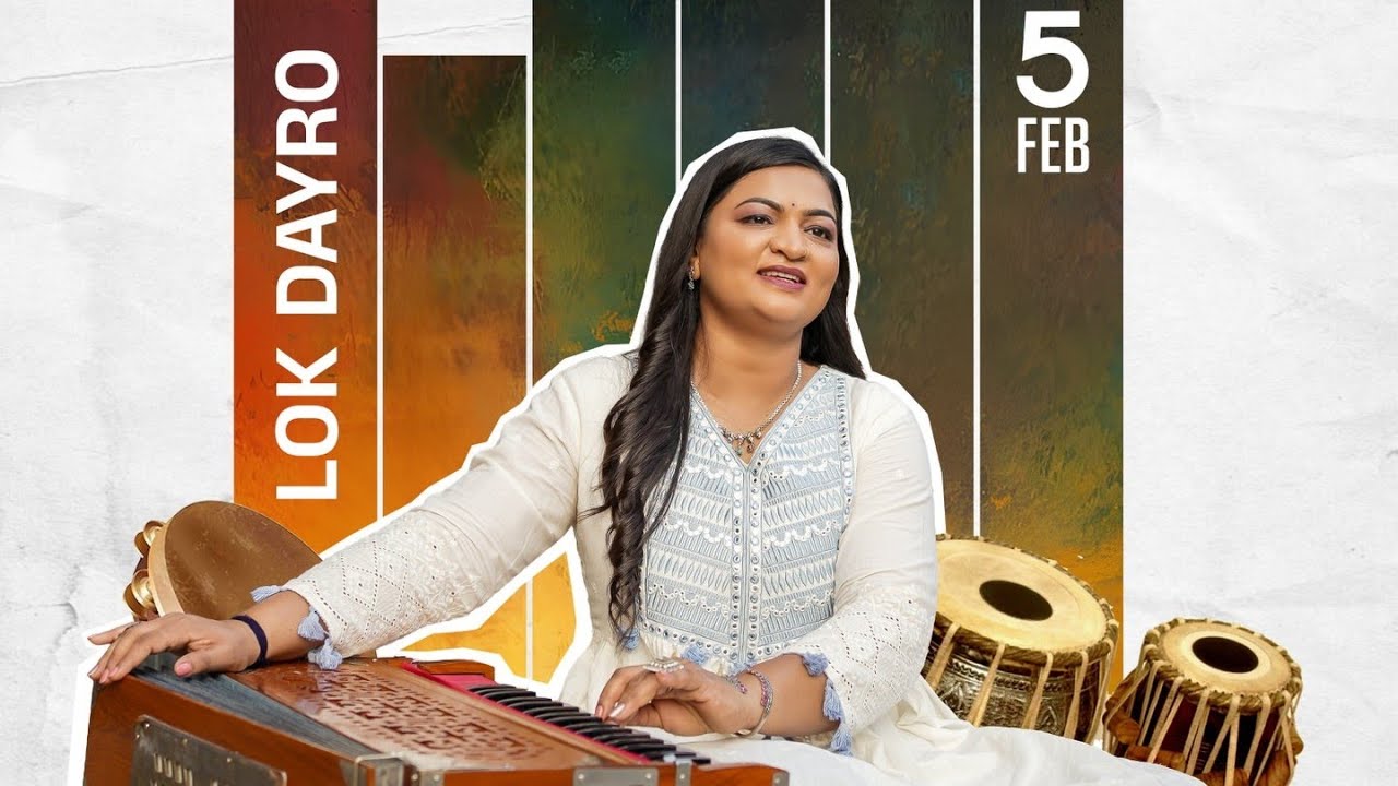Alpa patel live lok dayro bhojaldham (fatehpur) | અલ્પા પટેલ