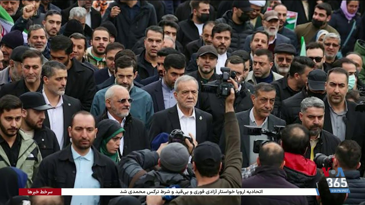 اخبار شامگاهی