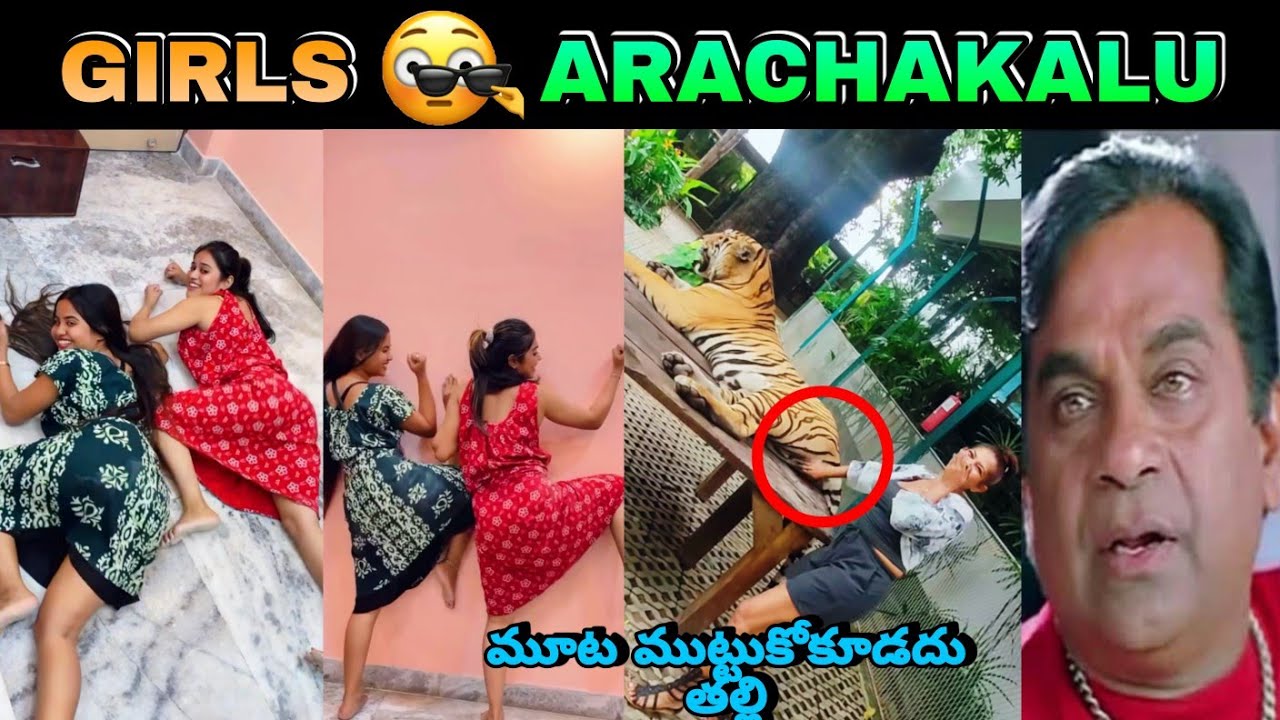 Girls Arachakalu 😳|| Insta Girls Reels Trolls || Girls Atrocities Trolls ||Latest Telugu Trolls 