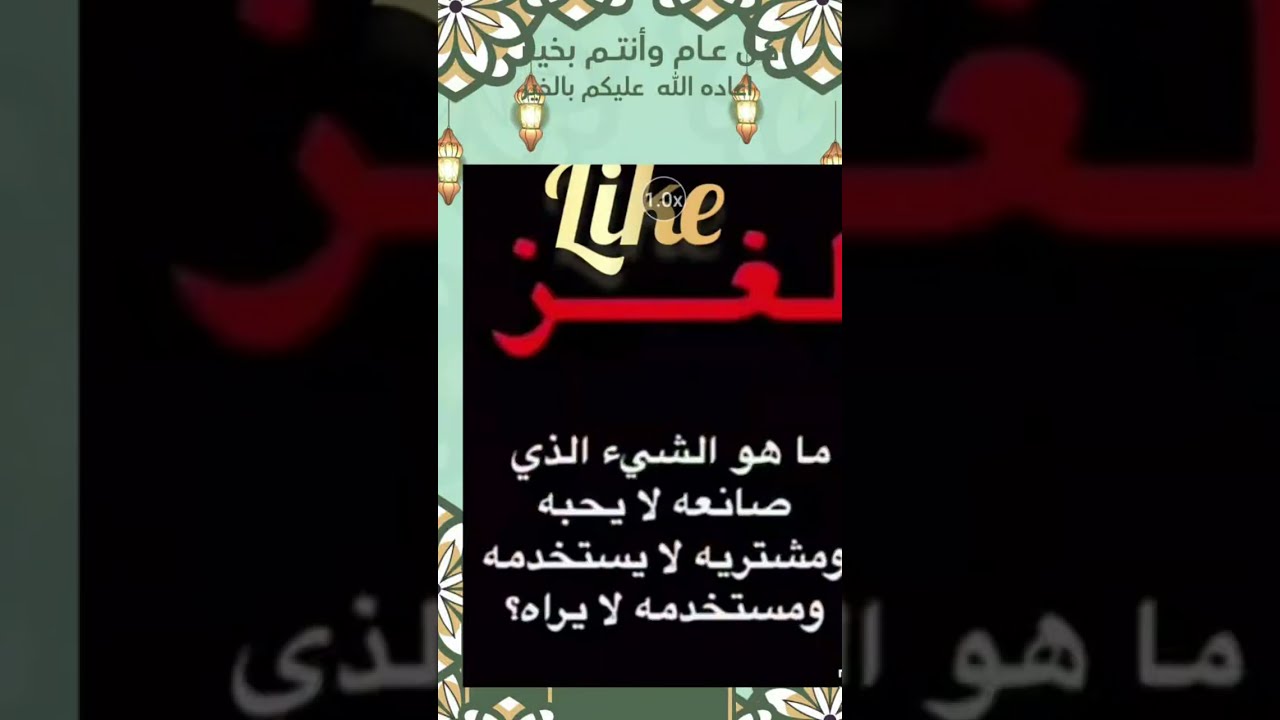 لن تستقيم حياتك حتى تستقيم صلاتك