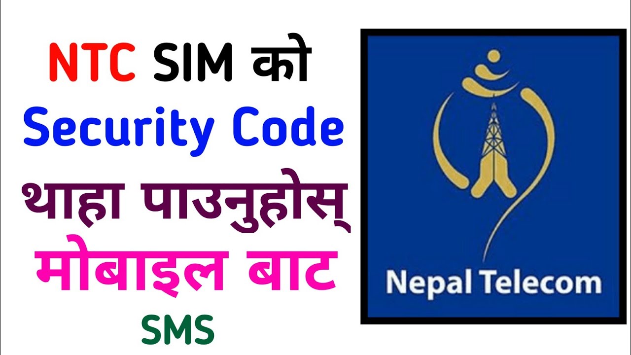 How To Get NTC Security Code || Namaste Security Code || Nepal Telecom || NTC SIM Security Code