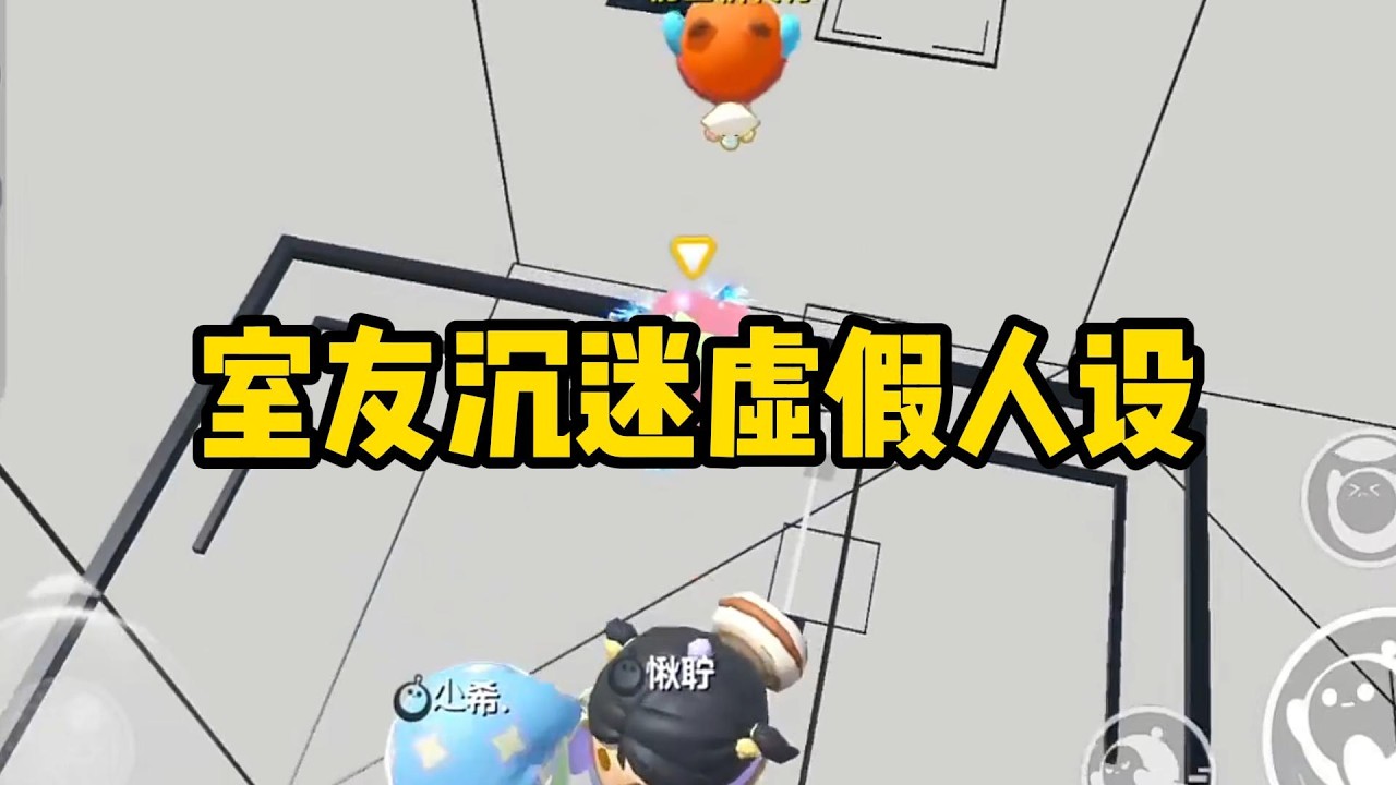 《室友沉迷虚假人设》室友沉迷网红捡垃圾视频，坚信可以靠去富人区翻垃圾桶暴富。#小说 #故事 #道德 #渣男 #爽文 #复仇 #重生 #打脸 #现实情感 #一口气看完