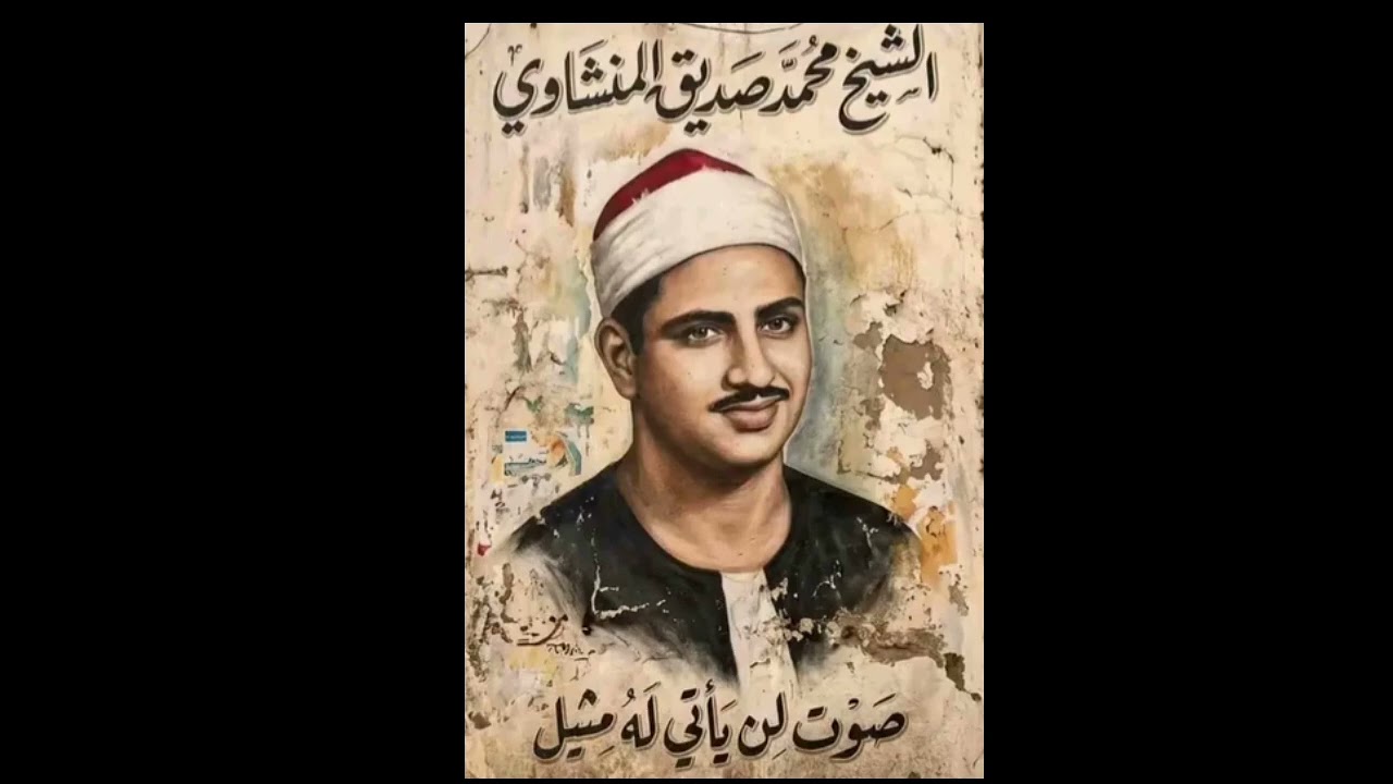 تلاوه لا مثيل لها#تلاوة_خاشعة 