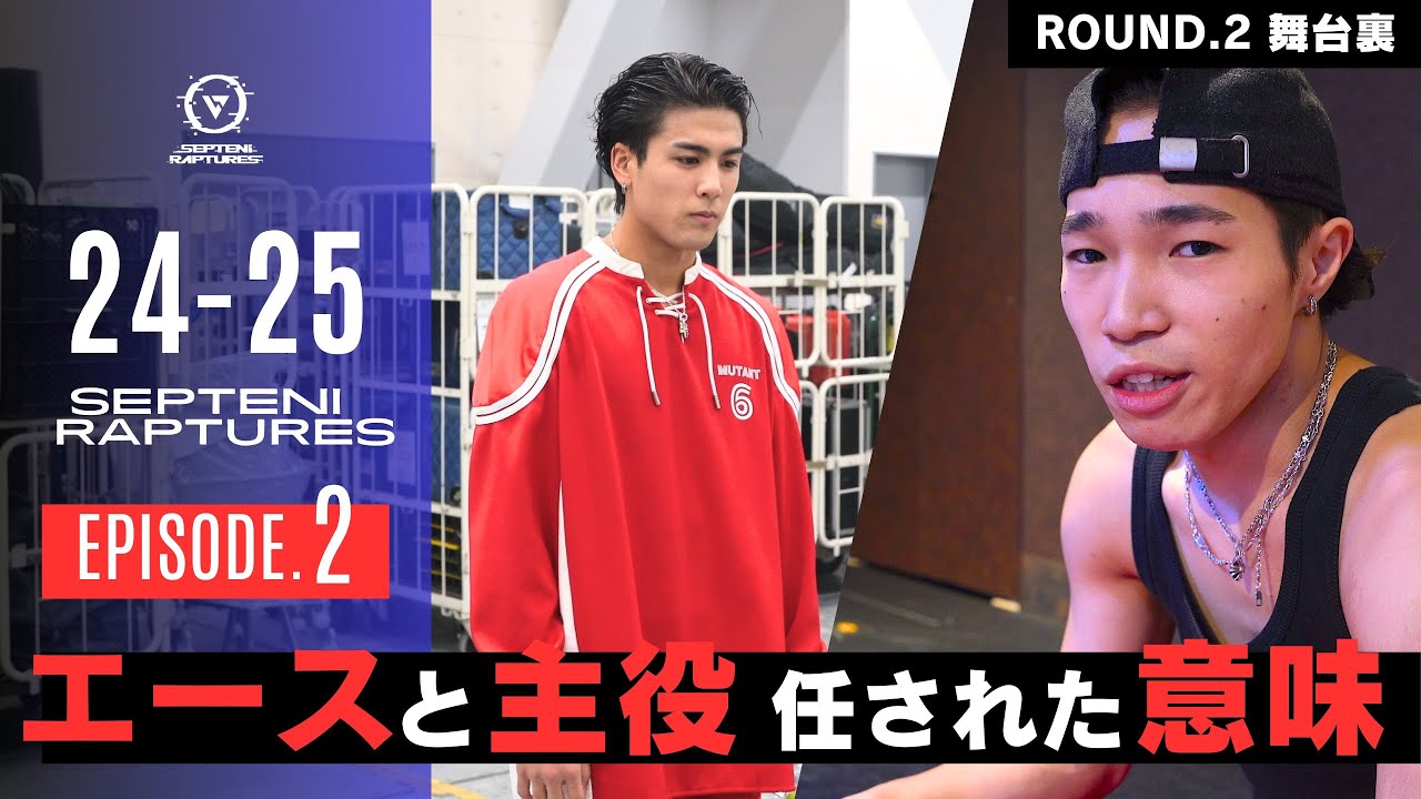 「二度と同じことはしたくない」衝撃の結果...エースと主役が背負うものとは【ROUND.2】