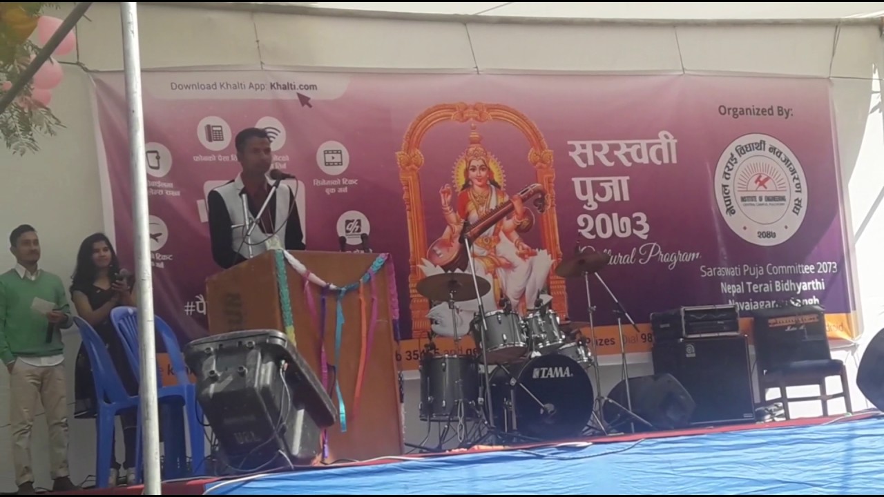 Speech @ Saraswati pooja-2073 @ IOE Pulchowk By President Of NTBNS