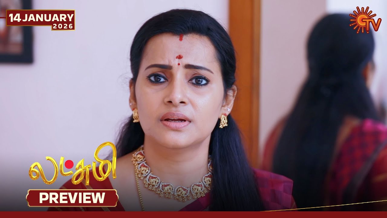 Lakshmi - Preview | 14 Jan 2026 | Tamil Serial | Sun TV