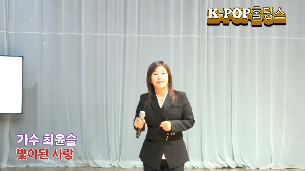 K-POP홀딩스 2025송년콘서트 