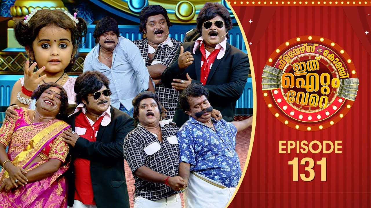 Ithu Item Vere | Comedy Show | Ep# 131