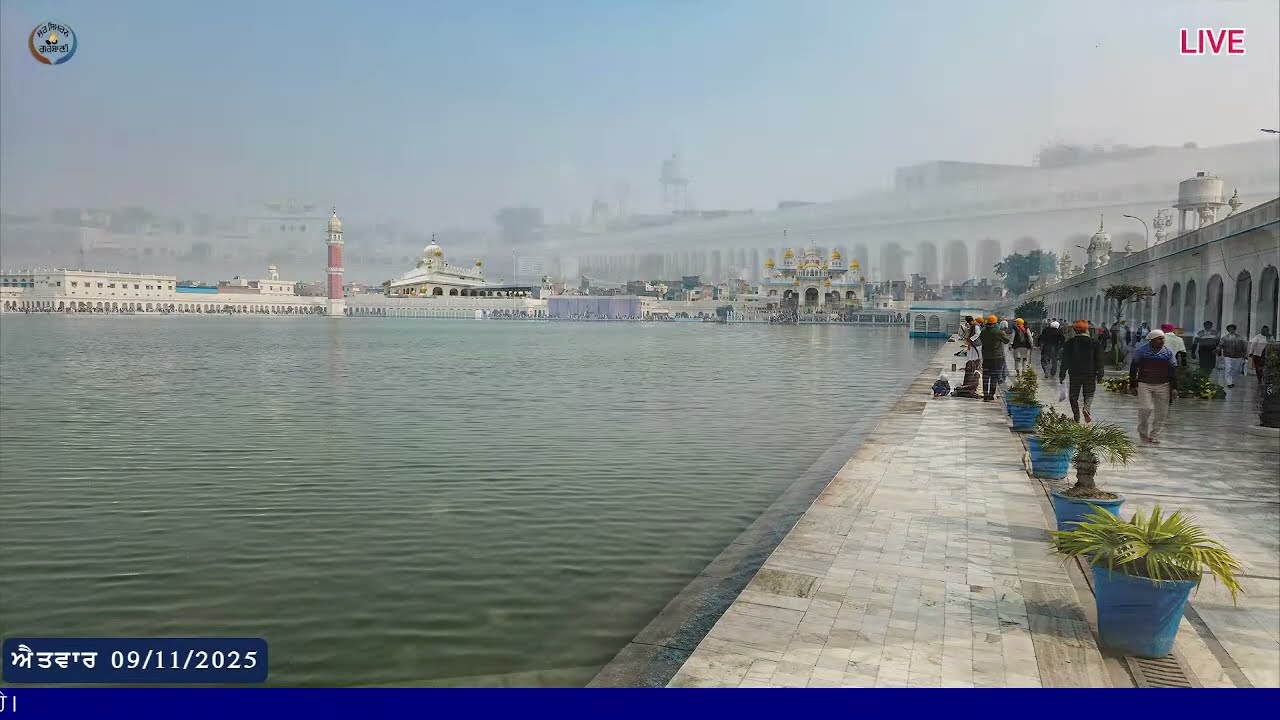 LIVE GURBANI | 09.11.25 | Gurbani Kirtan Live | Live Kirtan Daily  #live #livegurbani