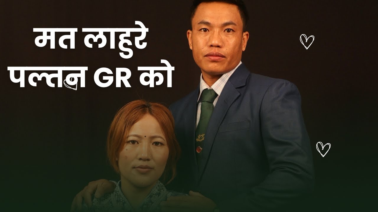 Mata lahure paltan grko#aas gardinna Europ PR ko|(New Nepali song)| #gorkharifles #lahuresong