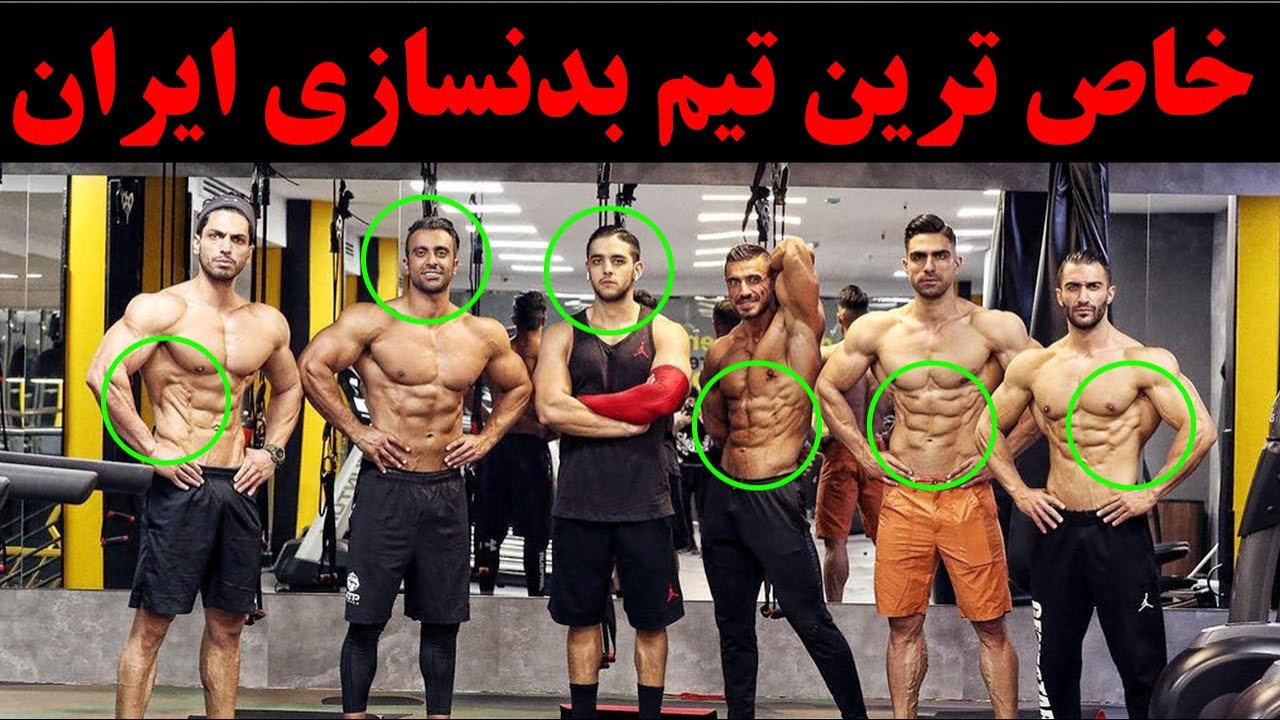 جوان ترین مربی بدنسازی با بیش از هزار شاگرد در ماه