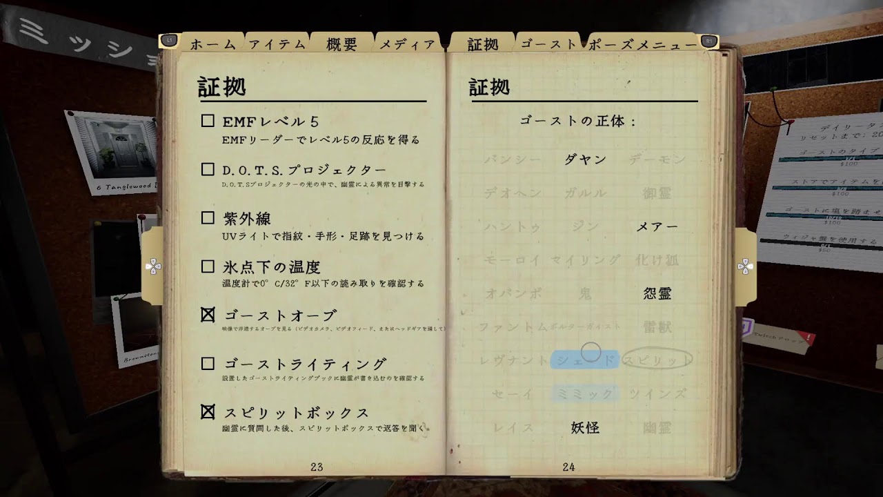 今日は灯台のカード取りに行く。ファスモフォビア　参加型もあり。　初見さん常連さん気軽にコメントしてくださいな！