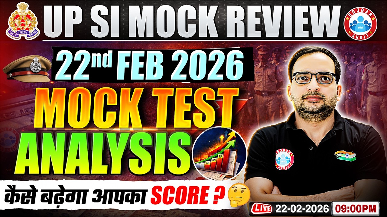 UPSI 2026 | UPSI Mock Test Analysis 2026 | UP SI 22 Feb Mock Solution | UP SI Mock Test Today