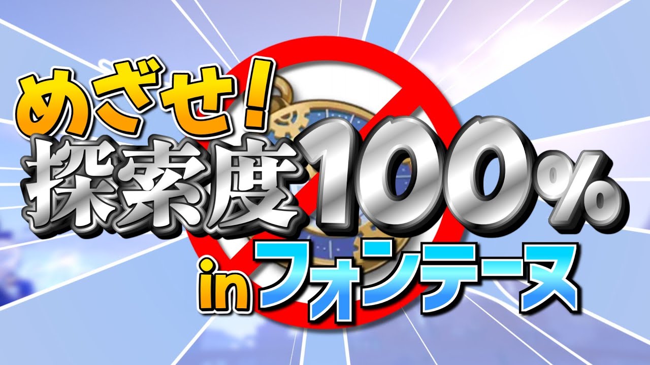 原神｜コメント読む配信にする【 マルチなし 】