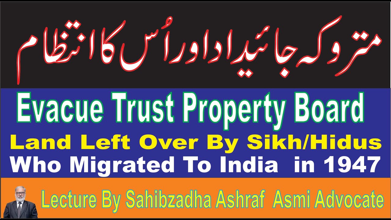 Evacuee Trust Property Board/Matroka Waqef Board/Hindu Auqaf/Lawyer Online/Advocate Online/Qanoondan