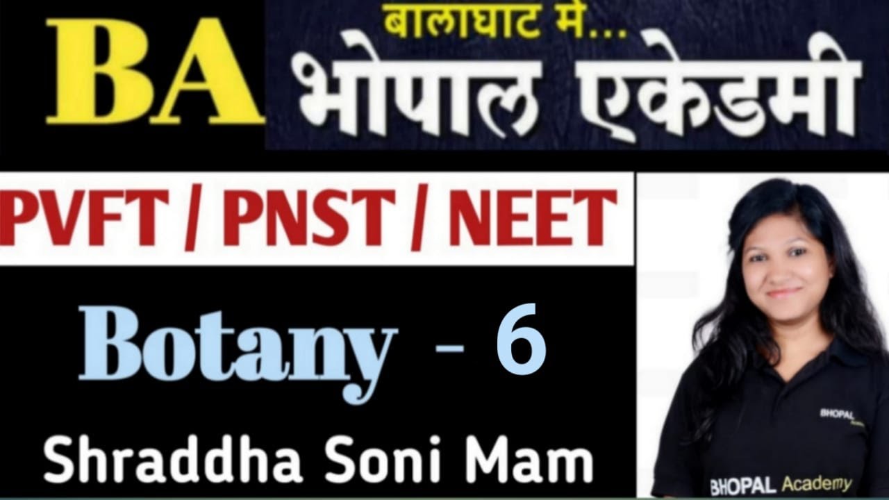 BOTANY  L-6  NEET PNST PVFT  NEW PAPER PATTERN #2023   #pvft #pnstexam  #previousyearquestions