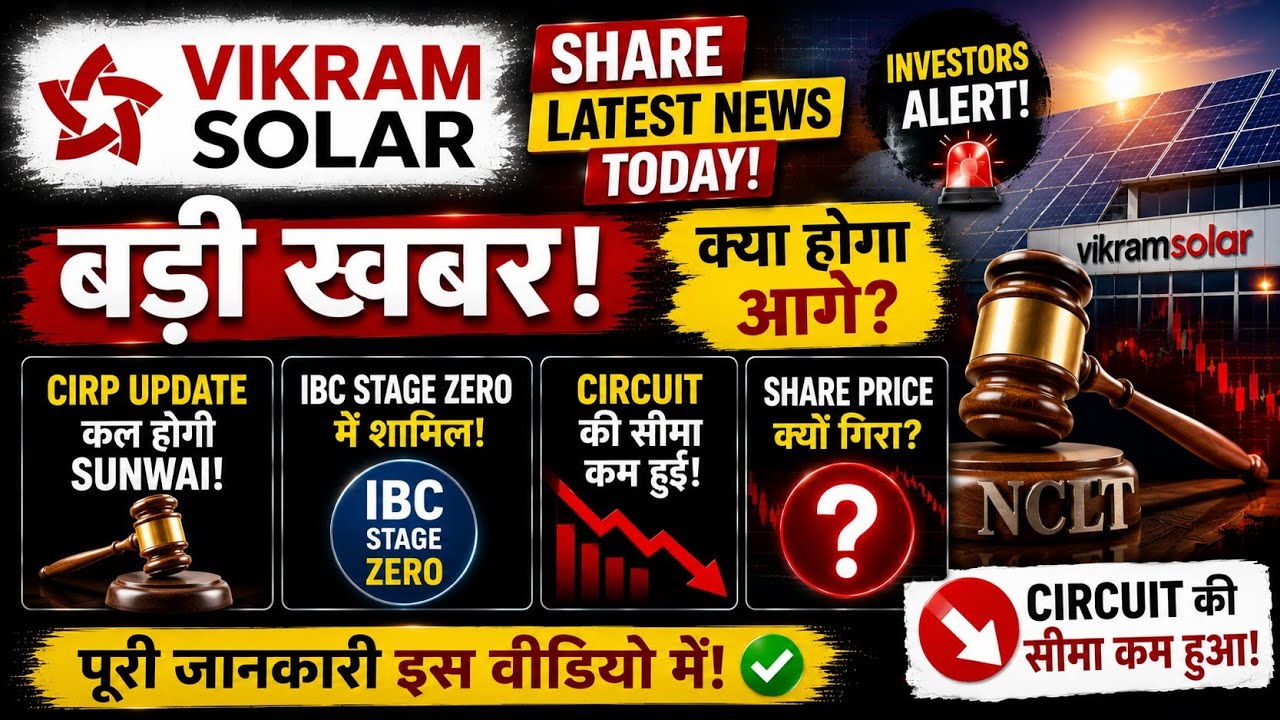 🚨 Vikram Solar Share Latest News Today | CIRP Hearing Kal | IBC Stage Zero | Circuit Limit Kam Hui