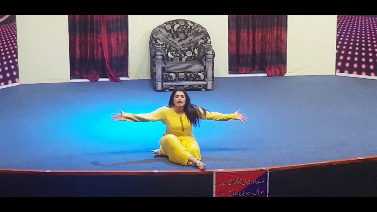 Huma Ali Dance performance ibba Gujjar