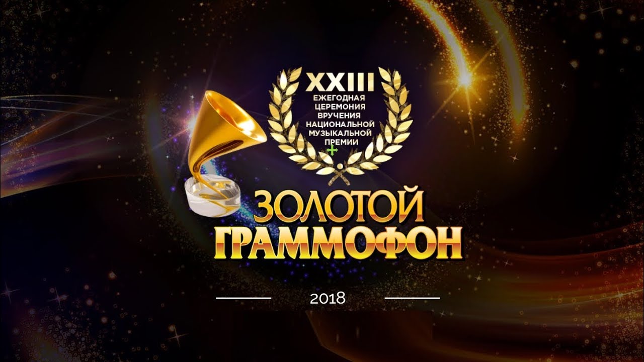 Диана Арбенина на красной дорожке 