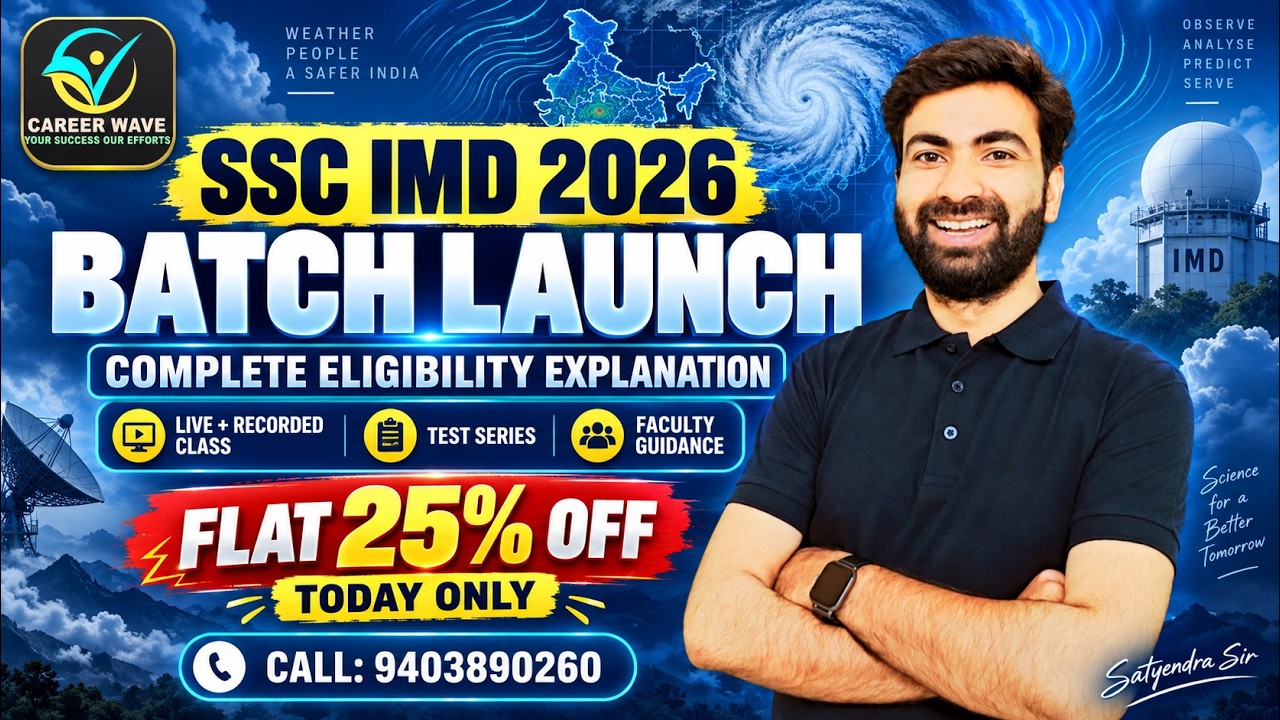 SSC IMD Scientific Assistant 2026 Batch Launch | Eligibility Explained | #sscimd #careerwave