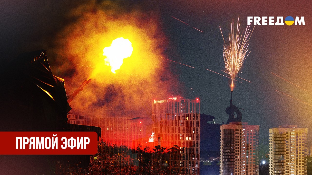 FREEДОМ. Главное за сутки: все об Украине и мире. 03.08.2026. Прямой эфир на русском