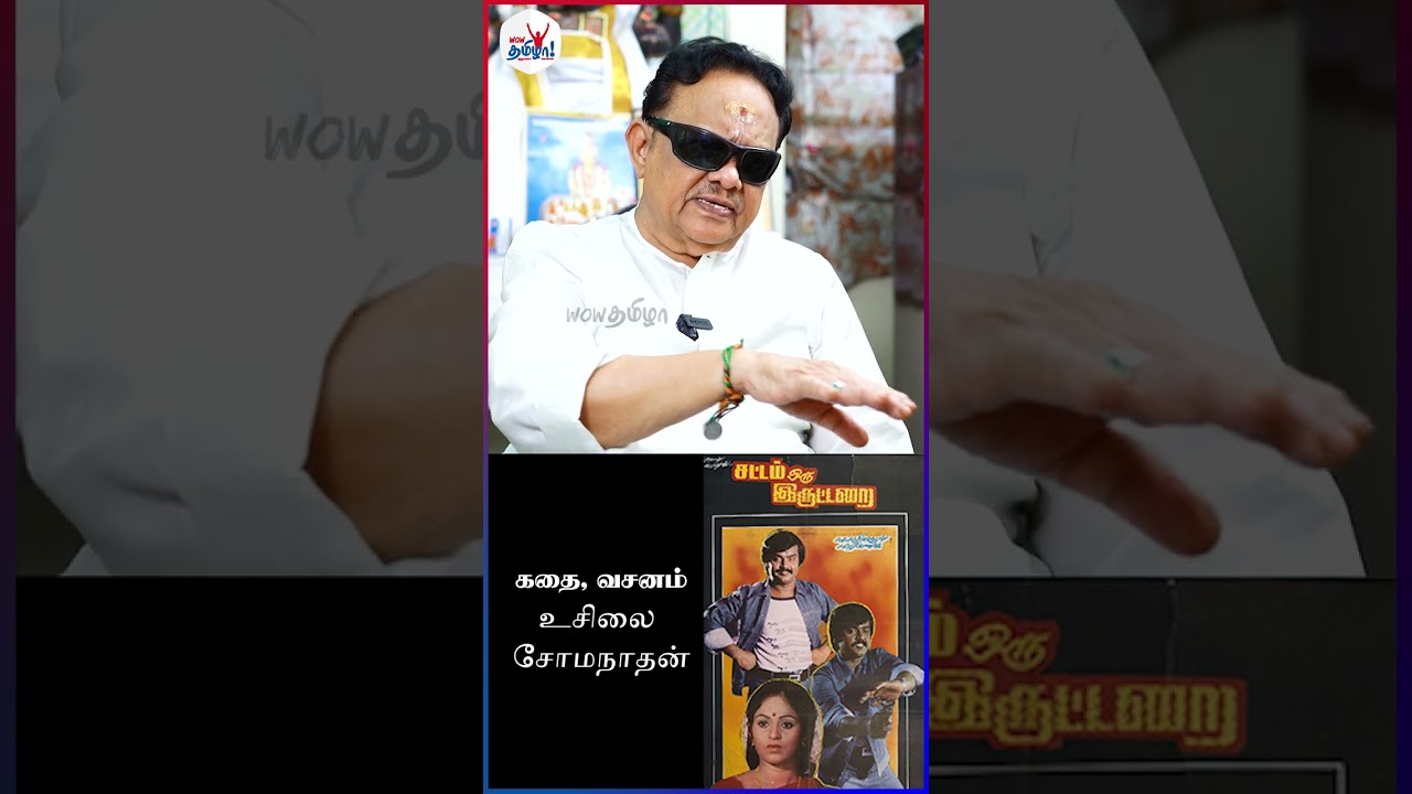 விஜயகாந்த் செய்த மகா தவறு! | Veteran Producer K.L.Bose Untold Stories