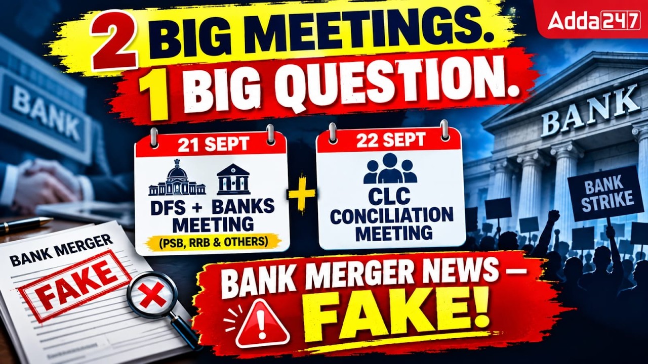 5 Days Banking Latest News | Bank Strike Latest News | Bank Merger | DFS & CLC Conciliation Meeting
