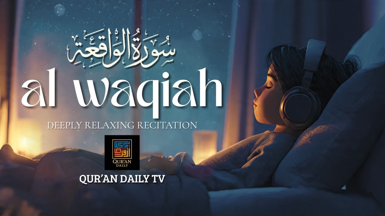 Surah Al-Waqi'ah | Night Recitation for Barakah, Provision & Peaceful Sleep