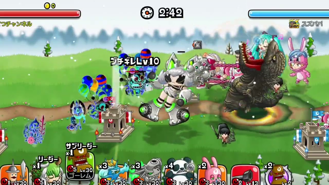 【城とドラゴン】リーグ2日目。
