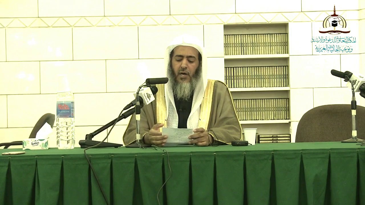 محاضرة بعنوان: تفريق الدين وأثره على المسلمين لمعالي الشيخ/د. صالح بن عبد الله العصيمي